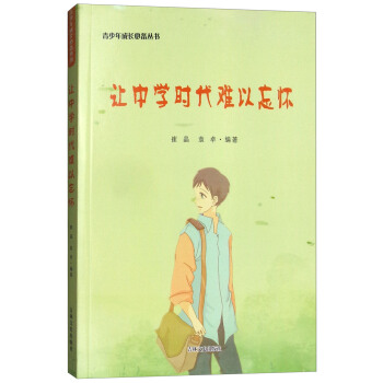 ׌�ЌW(xu��)�r(sh��)���y������/��������L�؂䅲��