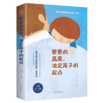 �ְֵĸ߶����Q�����ӵ����c(di��n)