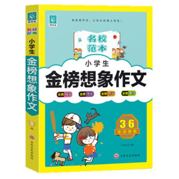 С�W(xu��)������������ģ�3-6�꼉ʹ�ã�/��У����