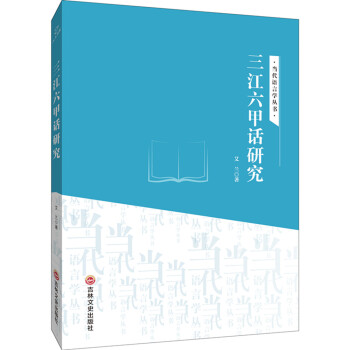 ��������Ԓ�о�