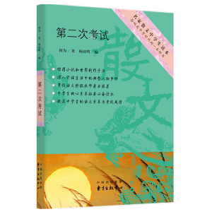 ����ɢ���ЌW(xu��)���x�����ڶ��ο�ԇ