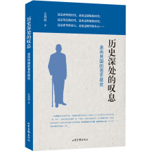 �vʷ��̎�ć@Ϣ���������(gu��)�Ĺ����c�nã