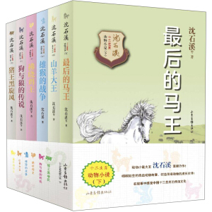 ��ʯϪʮ����Ф����С�f���� ���b��6�ԣ�