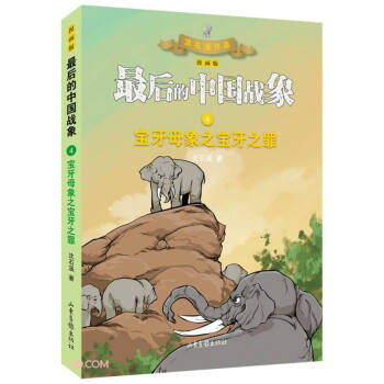 ����ĸ��֮����֮��(������)/�����Ї���(zh��n)��