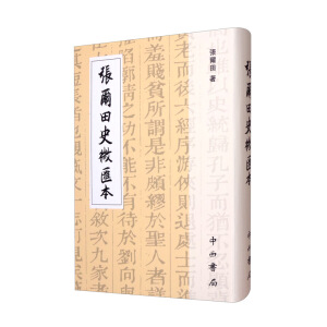 ������ʷ΢�R��