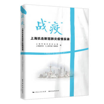 ��(zh��n)���ߡ����Ϻ������¹ڷ������錍(sh��)䛣�2020.1.5��2020.5.31��