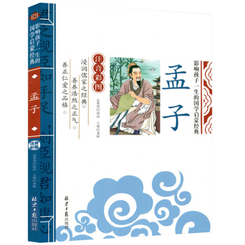 ���� Ӱ푺���һ���ć�(gu��)�W(xu��)���ɽ�(j��ng)�䣨ע���ʈD�棩һ�����꼉(j��)��ͯ�ČW(xu��)С�W(xu��)���n����x���x����