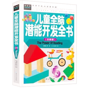 ��ͯȫ�X�����_(k��i)�l(f��)ȫ��(sh��)/���b�ʈDע����/1-2-3-4�꼉(j��)�n����x��(sh��)�����_(k��i)�l(f��)ȫ��(sh��)