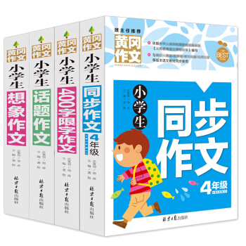 С�W(xu��)��4�꼉(j��)ͬ������+��������+Ԓ�}����+400�����֣�ȫ4��(c��)�����������]���ĕ��ز��o��(d��o)���꼉(j��)9-10�q�m�����Ĵ�ȫ