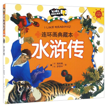 ˮ�G����ע���ʈD�� �B�h(hu��n)����ر���/����С����