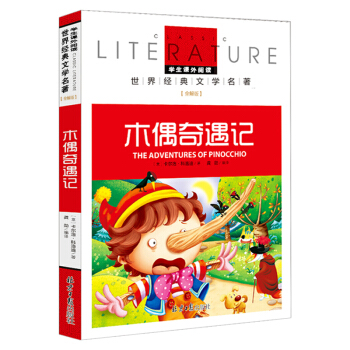 ľż����ӛ С�W���n����x�������������꼉���x���罛(j��ng)�����������ꃺͯ�ČW�x���������ȫ���