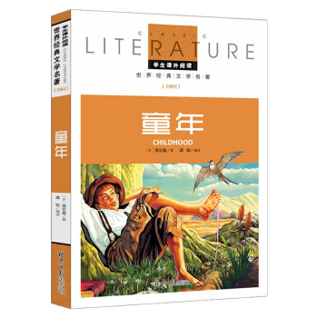 ͯ�� С�W(xu��)���n����x��(sh��)�����������꼉(j��)���x���罛(j��ng)�����������ꃺͯ�ČW(xu��)����ȫ���