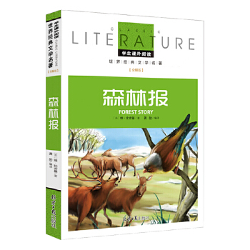 ɭ�ֈ� С�W(xu��)���n����x�������������꼉���x���罛(j��ng)�����������ꃺͯ�ČW(xu��)�x���������ȫ���