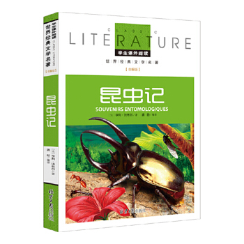 ���xӛ С�W(xu��)���n����x�������������꼉���x���罛(j��ng)�����������ꃺͯ�ČW(xu��)�x���������ȫ���