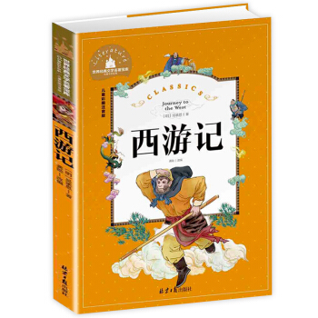 ����ӛ �ʈDע���� һ�����꼉�n����x�����x���罛(j��ng)�䃺ͯ�ČW(xu��)�ك�����ͯԒ����