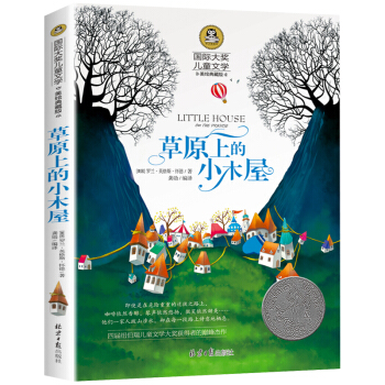 ��ԭ�ϵ�Сľ�� ��(gu��)�H��(ji��ng)��ͯ�ČW(xu��)�x��С�W(xu��)�����������꼉(j��)�n����x��(sh��)�������ꃺͯ���x��������(sh��)