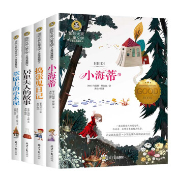 С���� ���H��(ji��ng)��ͯ�ČW(xu��)�x��С�W(xu��)�����������꼉(j��)�n����x���������ꃺͯ���x��������