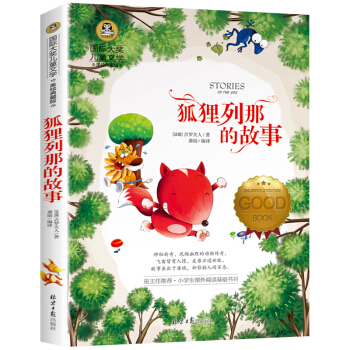 ��؂���ǵĹ��� ���H�󪄃�ͯ�ČW(xu��)�x��С�W(xu��)�����������꼉�n����x���������ꃺͯ���x��������