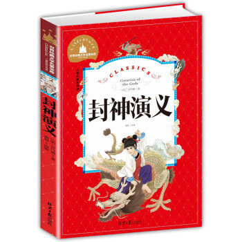 �������x �ʈDע���� һ�����꼉(j��)�n����x��(sh��)���x���罛(j��ng)�䃺ͯ�ČW(xu��)�ك�����ͯԒ����(sh��)