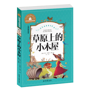 ��ԭ�ϵ�Сľ�� �ʈDע���� һ�����꼉�n����x�����x���罛���ČW�ك�������ͯ�ČWͯԒ����