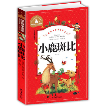 С¹�߱� �ʈDע���� һ�����꼉(j��)�n����x��(sh��)���x���罛(j��ng)�䃺ͯ�ČW(xu��)�ك�����ͯԒ(hu��)����(sh��)