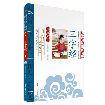 ���ֽ�(j��ng) Ӱ푺���һ���ć�(gu��)�W(xu��)���ɽ�(j��ng)�䣨ע���ʈD�棩һ�����꼉(j��)��ͯ�ČW(xu��)С�W(xu��)���n����x���x����