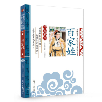 �ټ��� Ӱ푺���һ���ć��W(xu��)���ɽ�(j��ng)�䣨ע���ʈD�棩һ�����꼉��ͯ�ČW(xu��)С�W(xu��)���n����x���x����