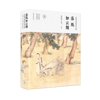 �伈���Ɵ����Ї������Ă���֮��