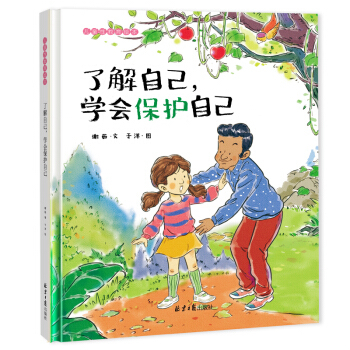 �˽��Լ����W�����o�Լ������b ����СQ�L����