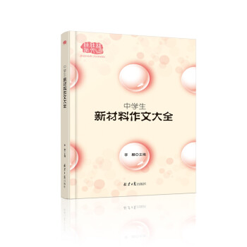 �ЌW���²������Ĵ�ȫ