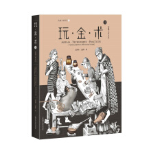 �桤���g(sh��)1:���ٹ�ˇ���T(m��n)(�`�й���ϵ��6)