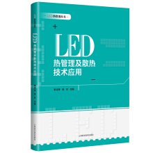 LED�������ɢ�Ἴ�g(sh��)��(y��ng)��(LED����텲��)