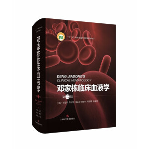 ���җ��R��ѪҺ�W(xu��)���ڶ��棩