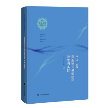 ˮ�\(y��n)��������Ͱʽ���A(ch��)�Y(ji��)��(g��u)���g(sh��)�c��(sh��)�`