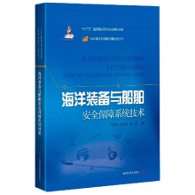 �����b���c������ȫ����ϵ�y(t��ng)���g(sh��)