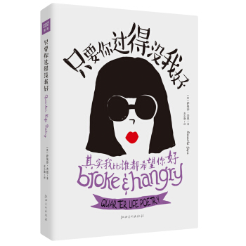 ֻҪ���^�Û]�Һ�