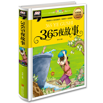 365ҹ����(���xĒ���˿ڵ���ƪ������Ӱ푺���һ���Ĺ���)