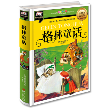 ����ͯԒ(�����������������罛(j��ng)��ͯԒ��)