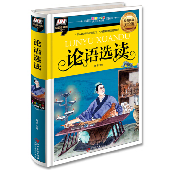 Փ�Z�x�x(ʥ��֮Ӗ(x��n)Ҏ(gu��)���҂��������Ŵ����˼��Ľ�(j��ng)������ )