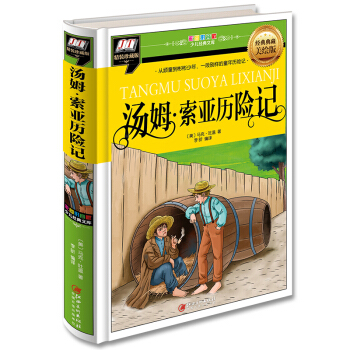 ��ķ�����v�U(xi��n)ӛ �ʈDע���� С�W(xu��)���n����x����