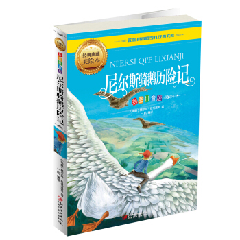 �᠖˹�T�Z�v�U(xi��n)ӛ���ʈDƴ���棩