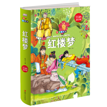 �t�ǉ�(m��ng) ���bƴ���� �ك��n����x��(j��ng)��С�W(xu��)�����ٰ��n���x��