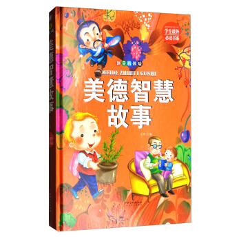 �W(xu��)���n����x��ϵ�������ǻ۹��£�ƴ�����b�棩