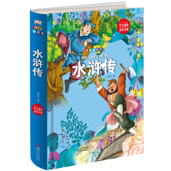 ˮ�G�� ���bƴ���� �ك��n����x��(j��ng)��С�W(xu��)�����ٰ��n���x��