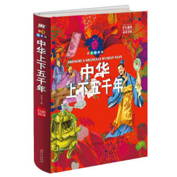 �W(xu��)���n����x��ϵ�����A������ǧ�꣨ƴ�� ���b�棩