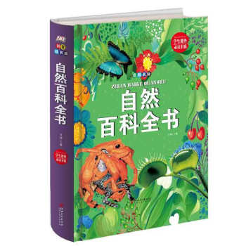 ��Ȼ�ٿ�ȫ�� ƴ���澫�b С�W(xu��)���n���x��