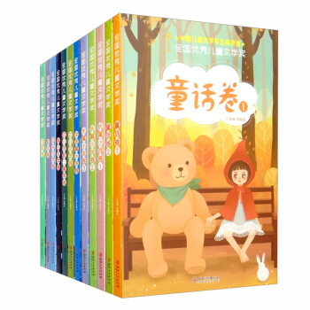 ȫ����(y��u)�ヺͯ�ČW(xu��)��(ji��ng)���b��ȫ12��(c��)��