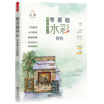 ԽͿԽ�_�ģ�����A(ch��)ˮ�ʽ̳�