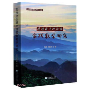 ˼��������Փ�n���`�̌W�о�/˼��������Փ�n�о�����