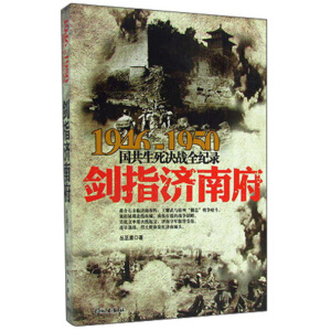 1946-1950��(gu��)�������Q��(zh��n)ȫ�o(j��)䛣���ָ��(j��)�ϸ�